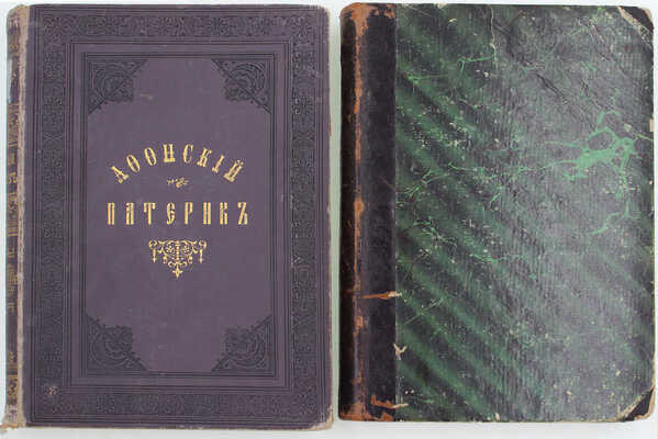Афонский Патерик или жизнеописание святых, на святой Афонской горе просиявших. 6-е изд., испр. и перераб. Иждивением русского Пантелеимонова монастыря на Афоне. [В 2 ч.]. Ч. 1–2. М.: Типо-лит. И. Ефимова, 1889.